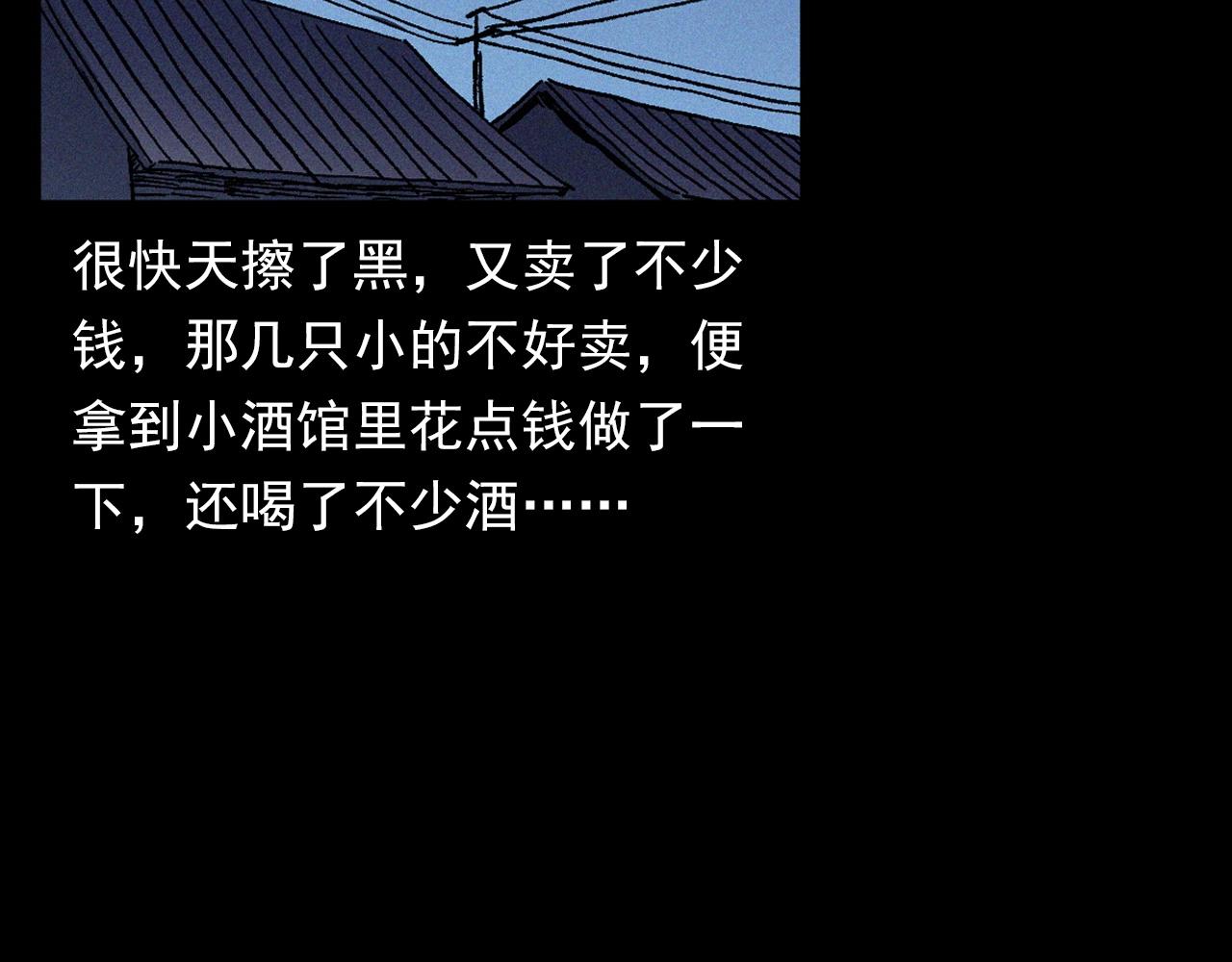 第355话 血足迹33