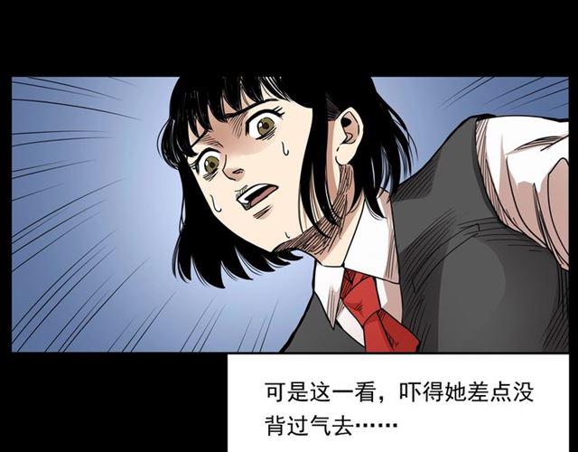 第165话  午夜场之马桶62