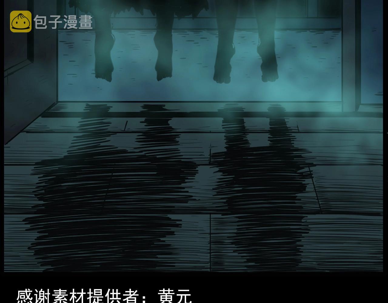 第213话 午夜场之母子3