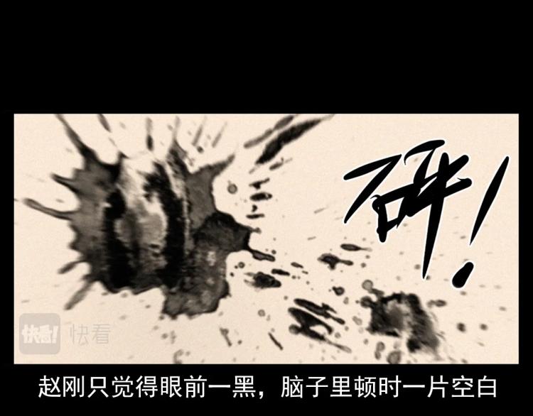 第322话 楼下的女鬼30