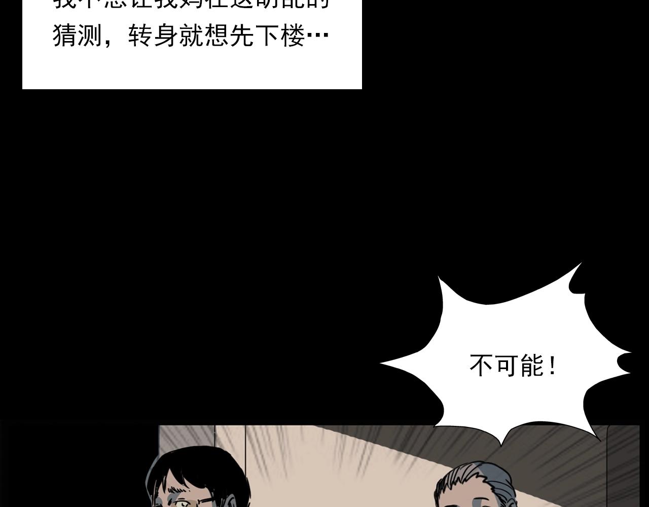 第205话 午夜场之夜归87