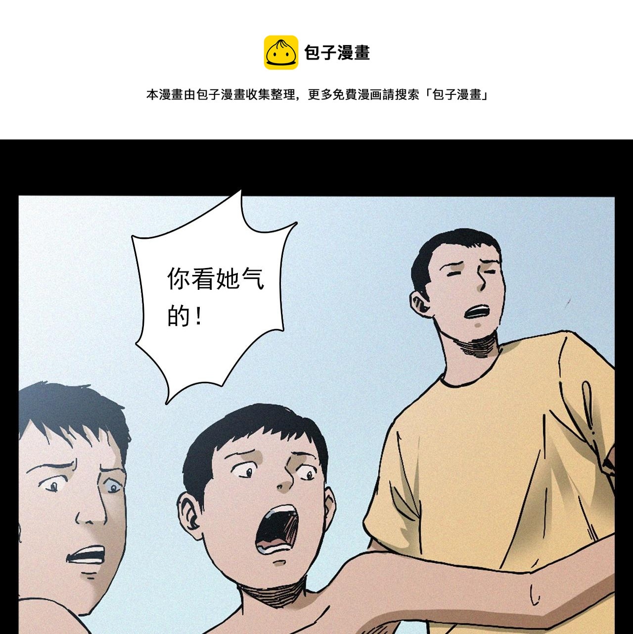 第391话 游泳馆44