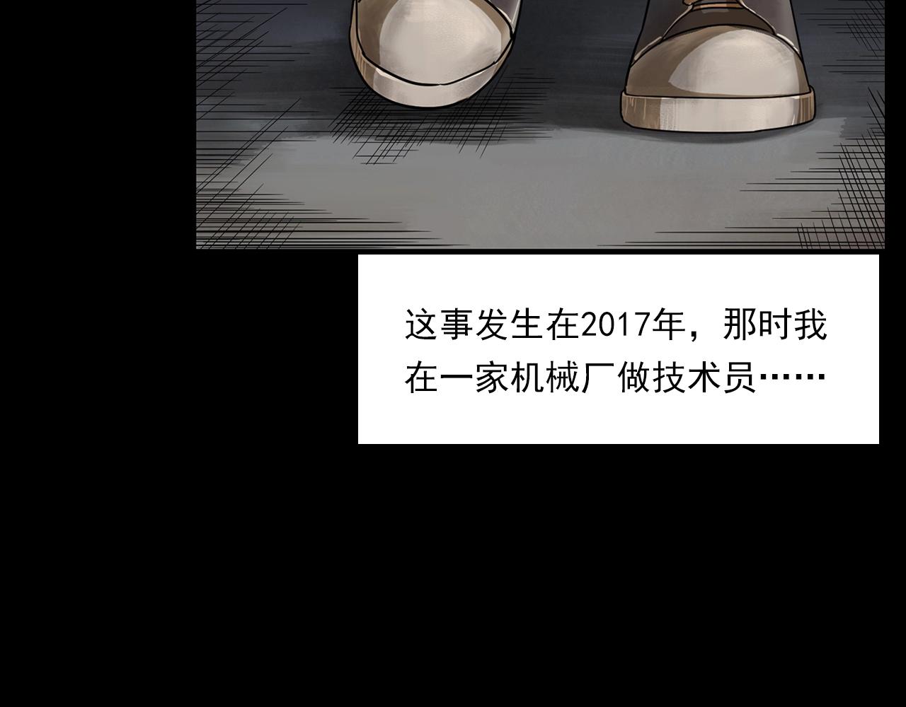 第175话  午夜场之小旅馆5