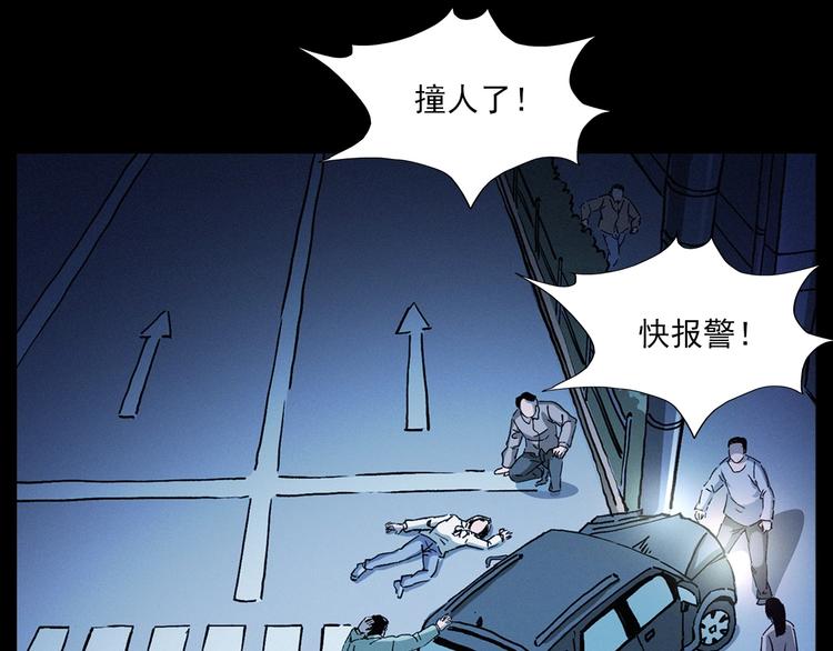 第270话 唤灵61