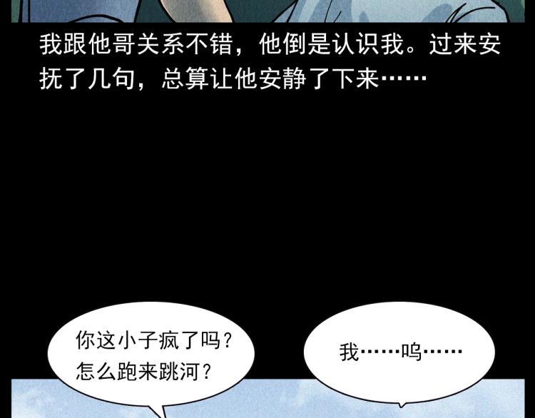 第304话 约定36