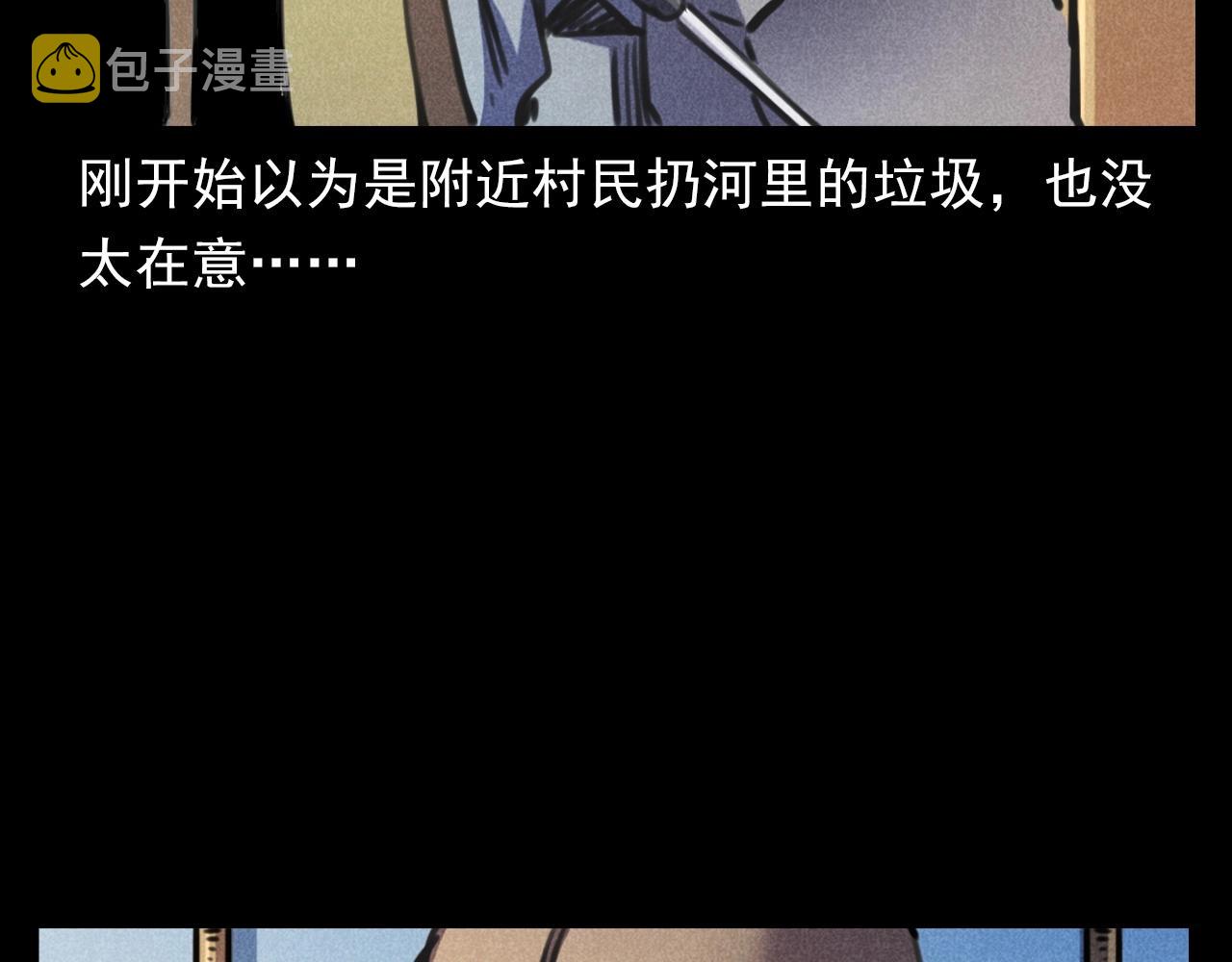 第375话 丢鸡44
