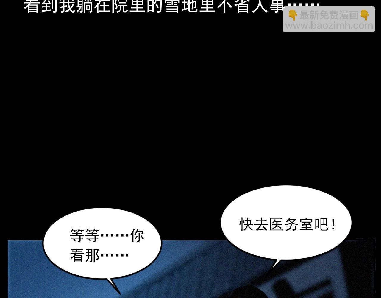 437话 敲79