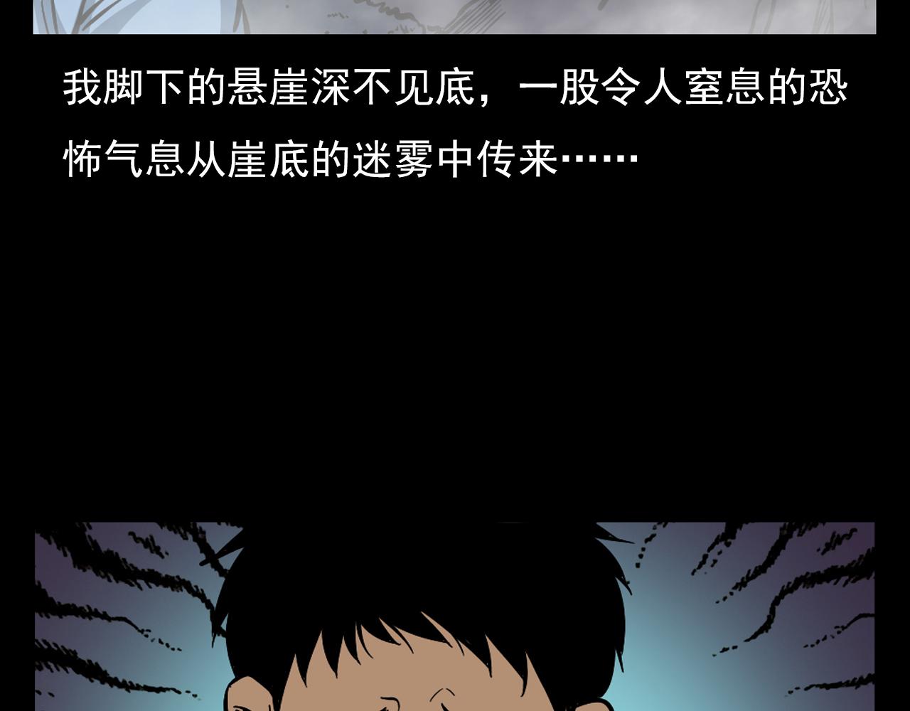 第60话 命劫！78