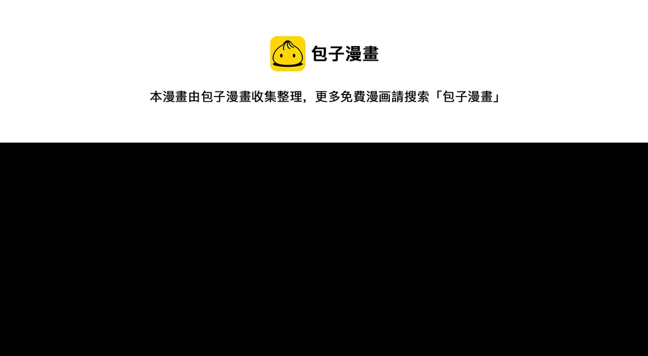 第396话 鬼架56