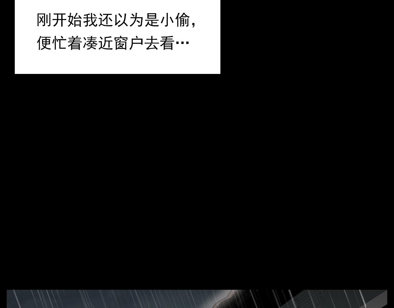 第224话 坚守17