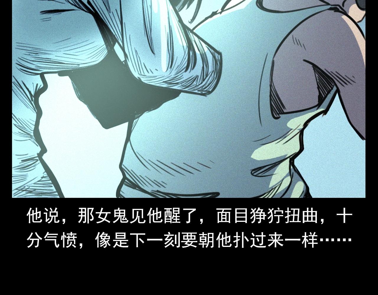 第330话 敲窗94