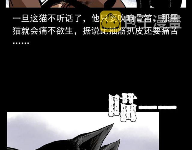 第116话 三脚猫！131