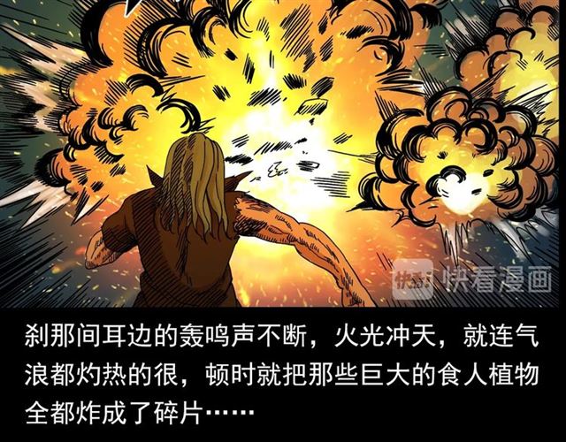 第143话  阎老九之花儿郎104