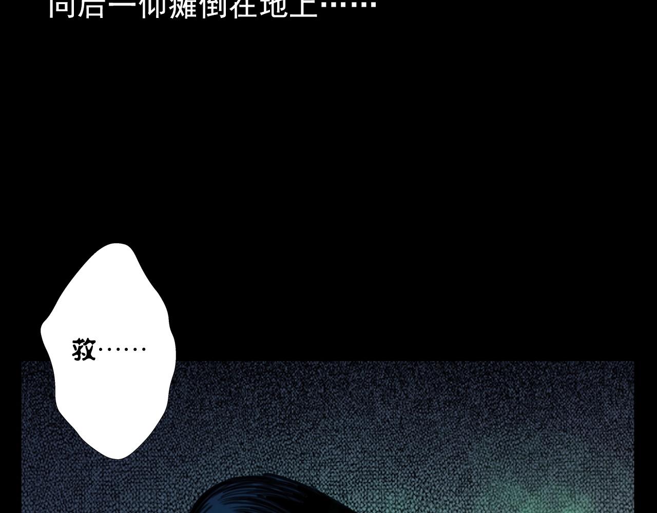 第398话 陶罐65