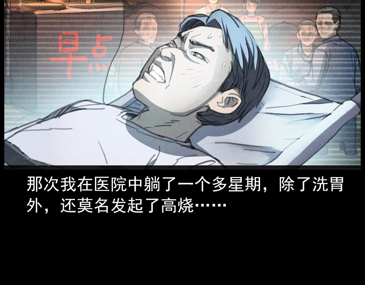 437话早点76