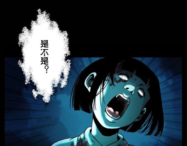 第151话  午夜场之河58