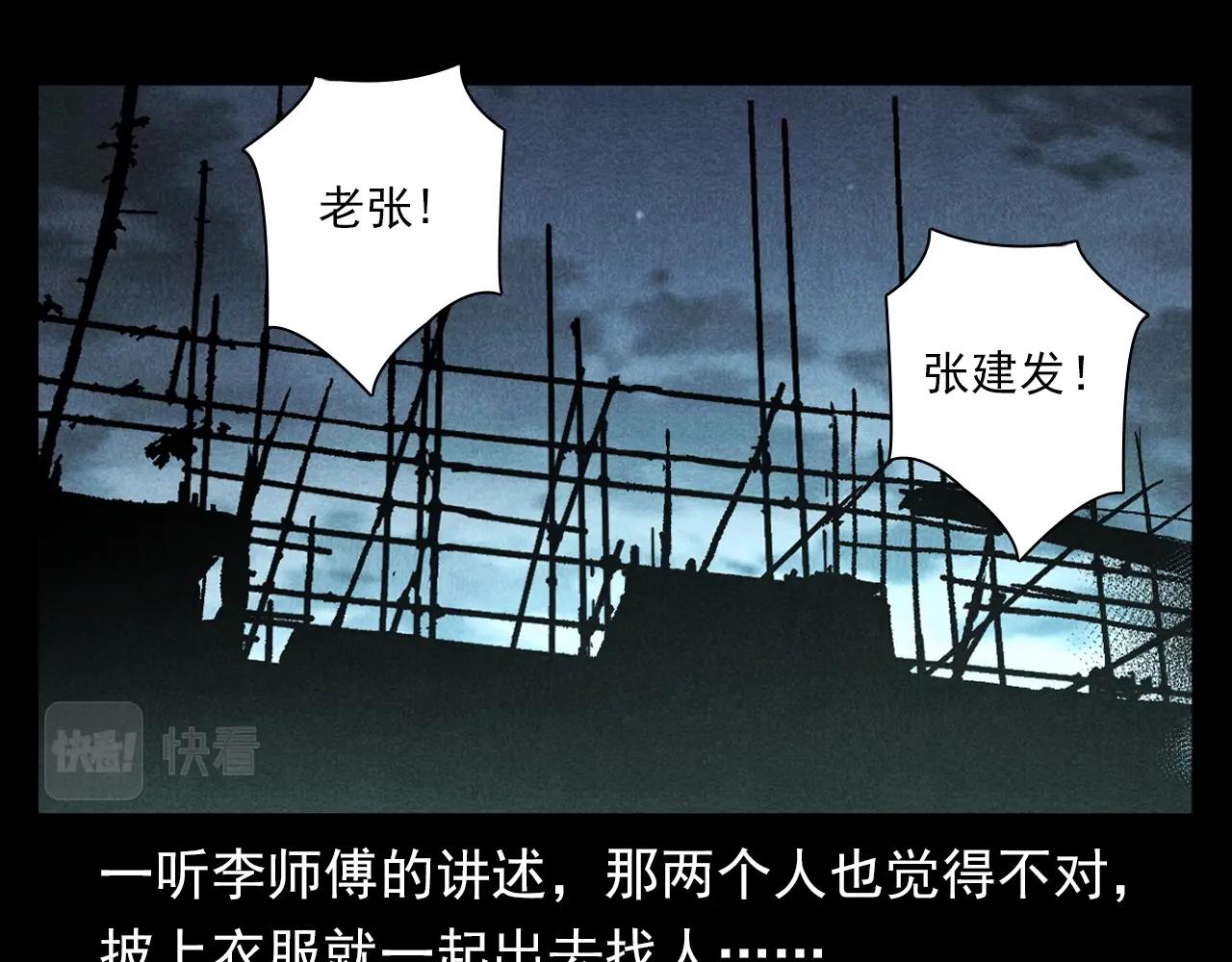 第373话 玉环47