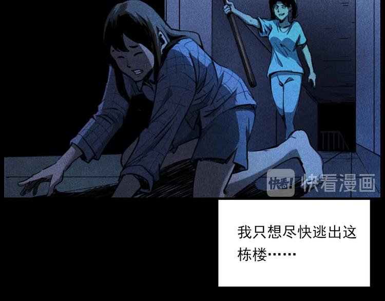 第277话 错乱73