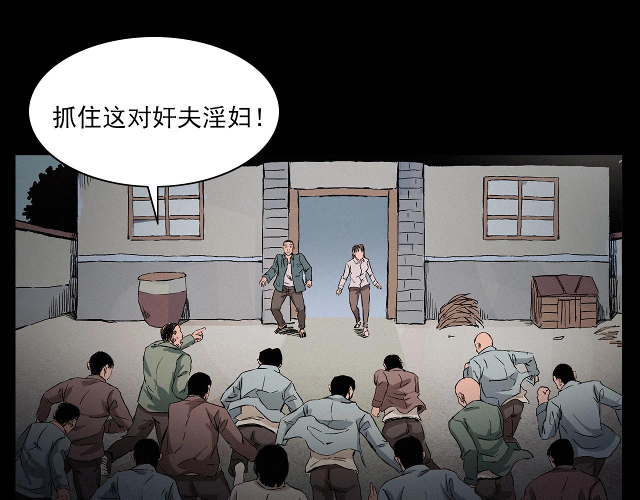 第216话 黑水105