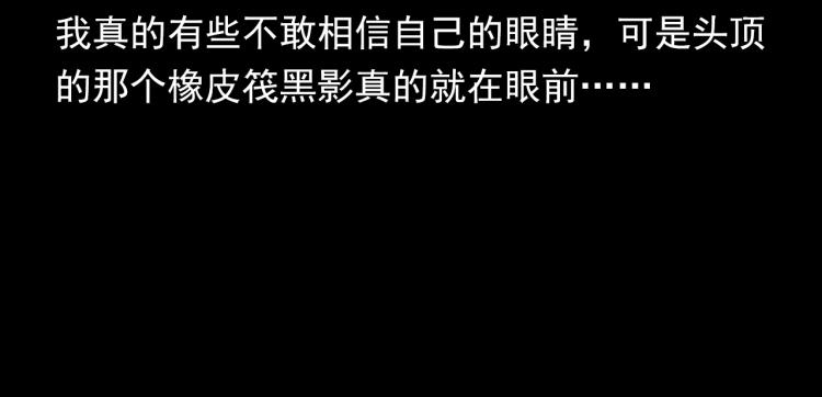 第318话 水里的怪物83