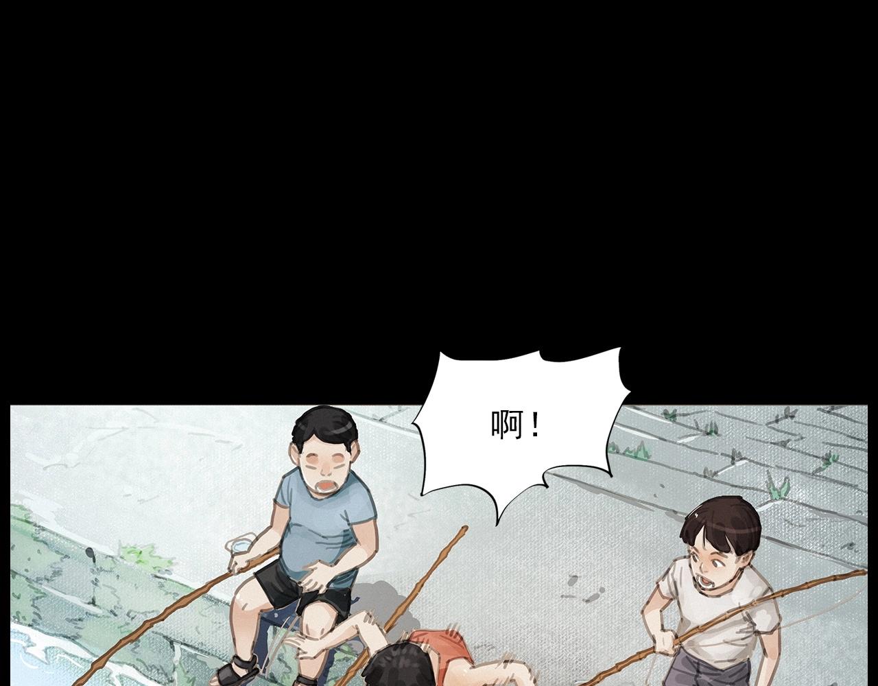 第413话 鸡粪8