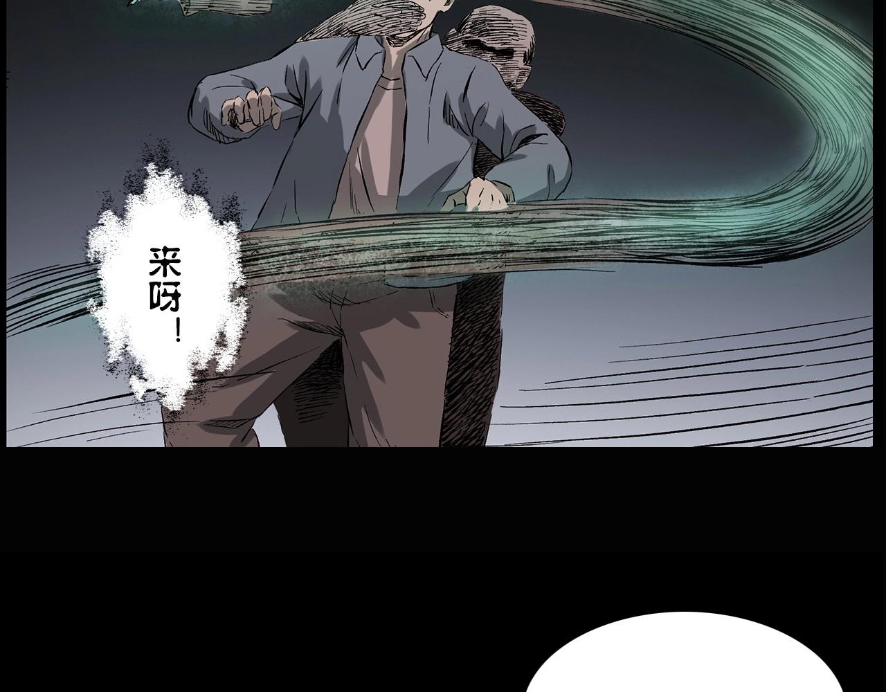 第224话 坚守142