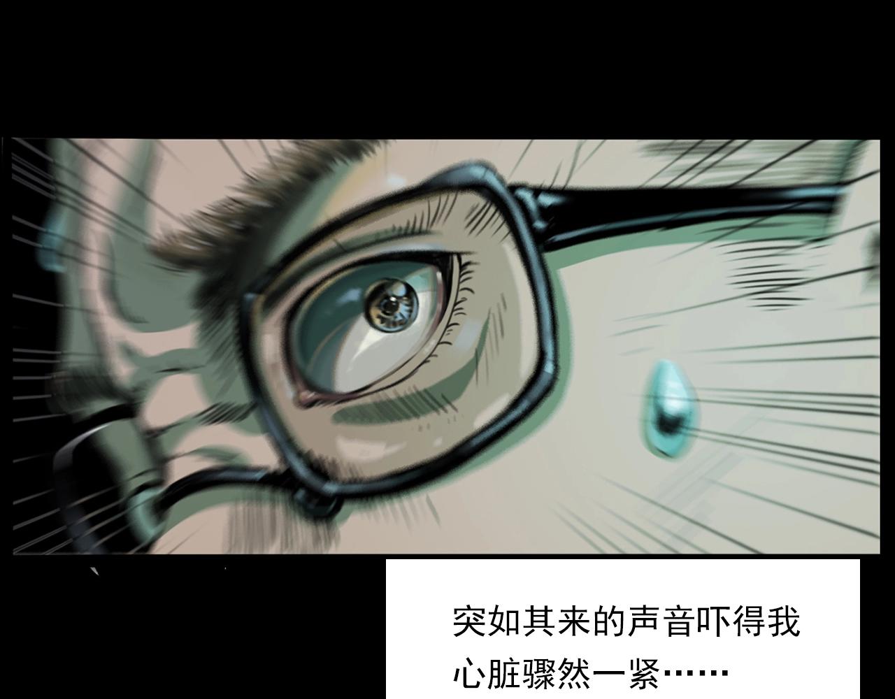 第207话 午夜场之天台80