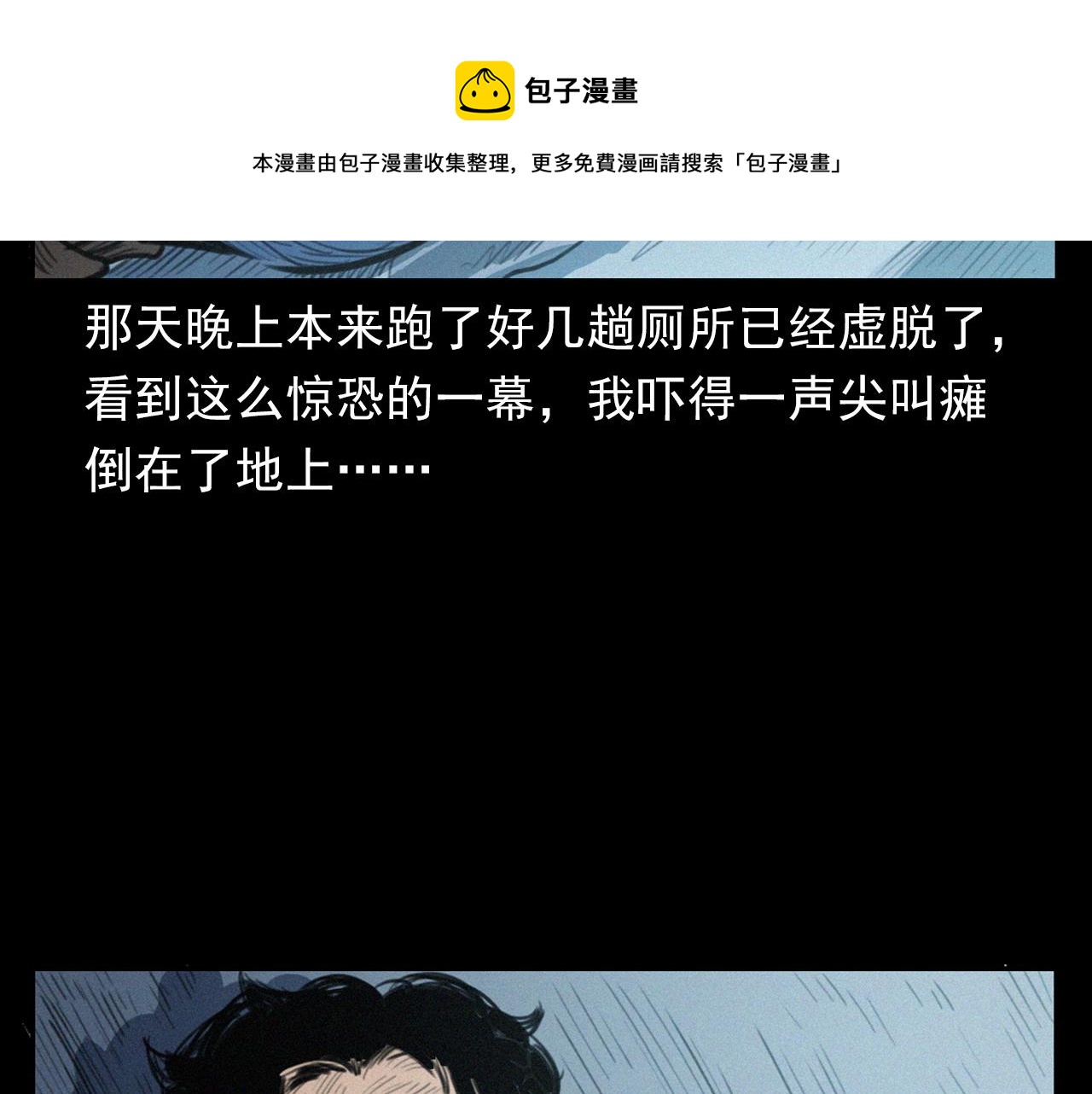 第394话 门外的人影52