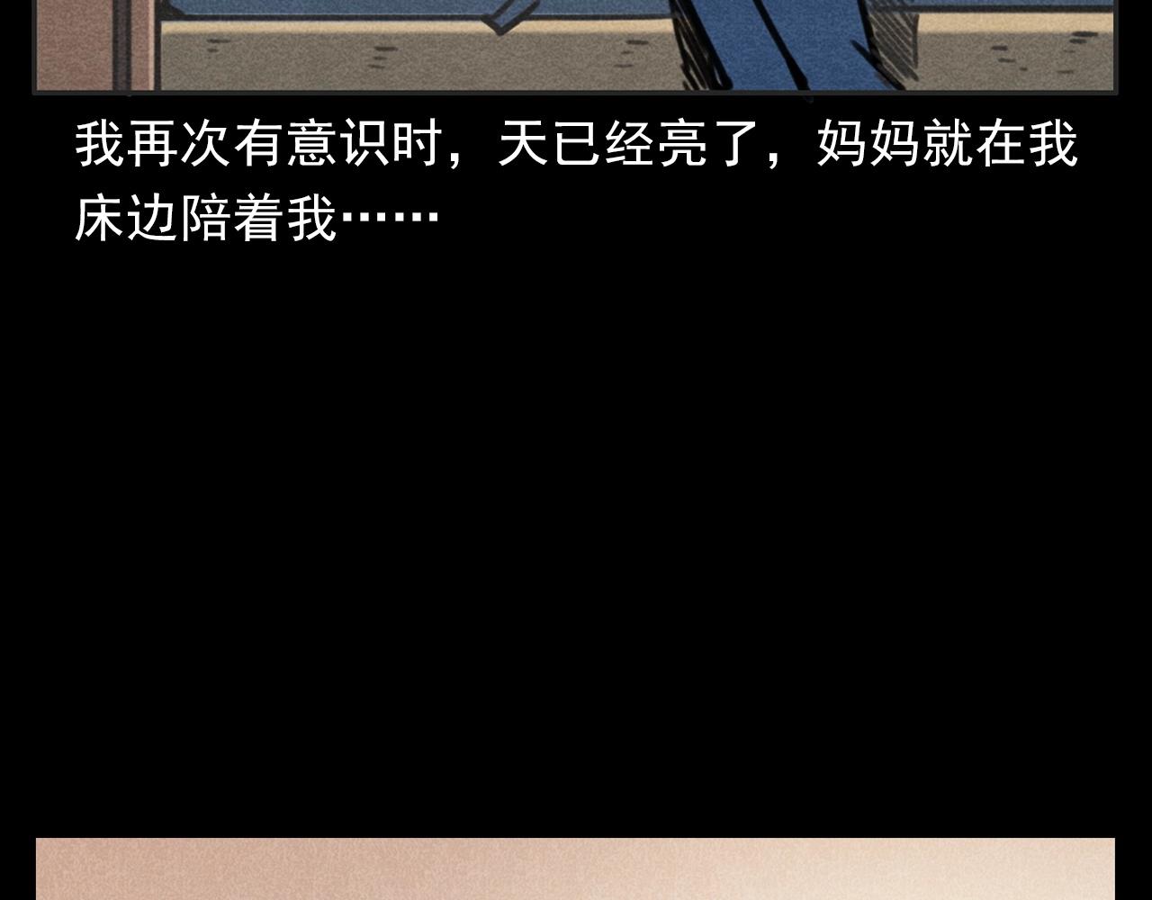 第385话 声控灯96