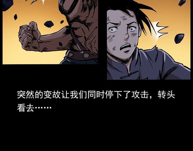 第136话  石头人136