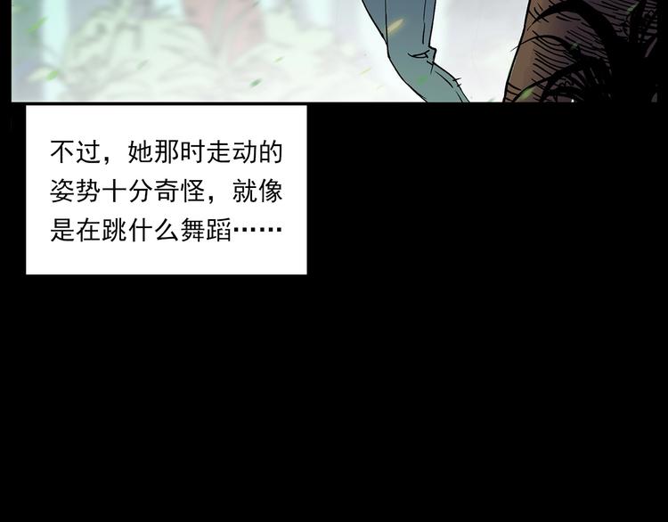 第276话 哭坟22