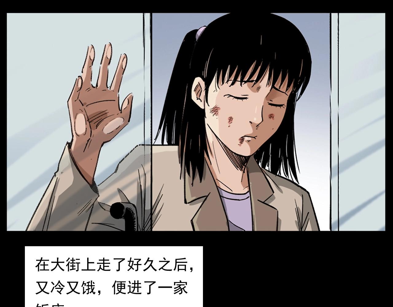 第260话 父的魂31