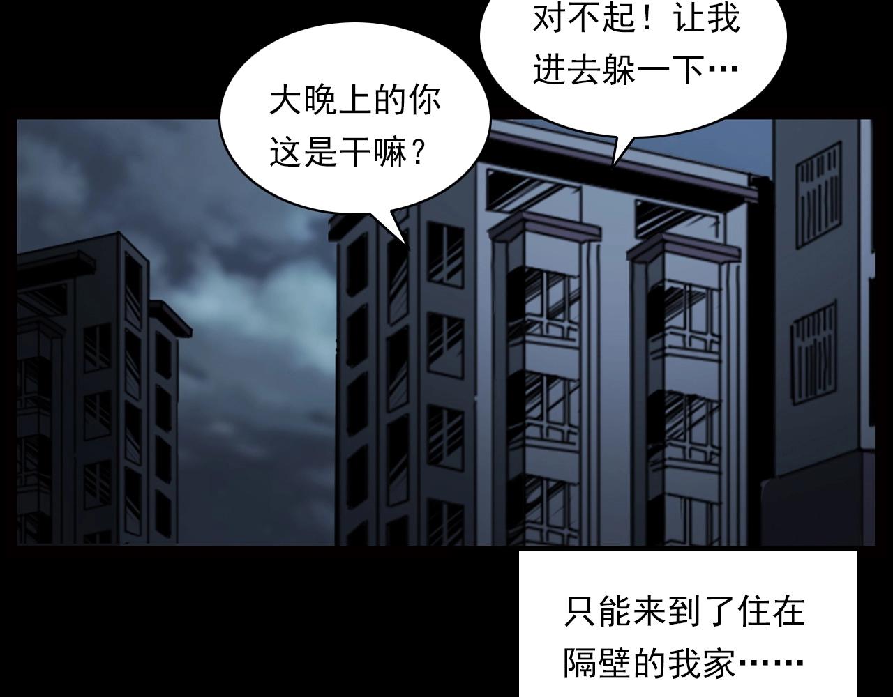 第236话 一念之差75