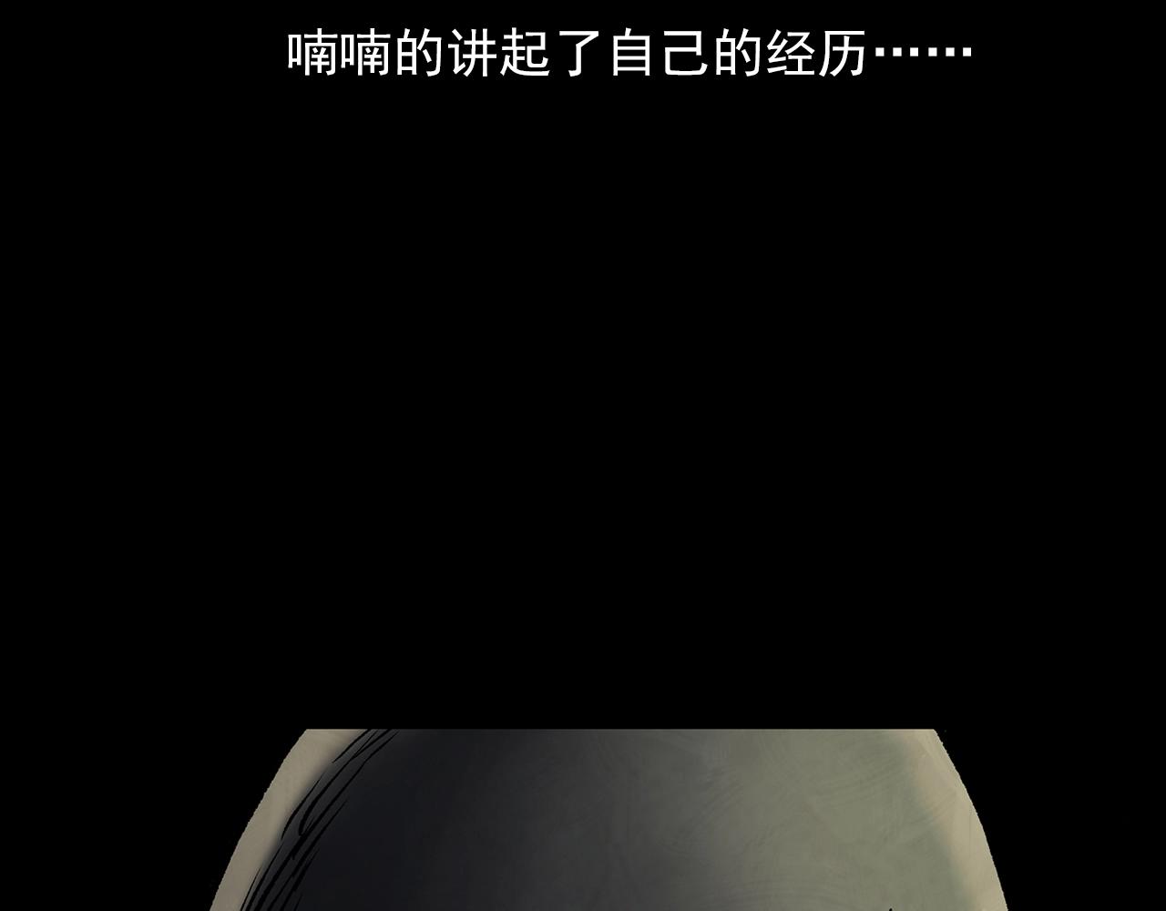 第188话 阎老九之善与恶44