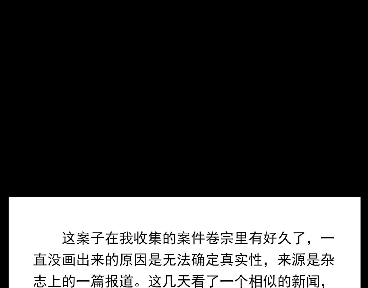 441话 蜂窝109