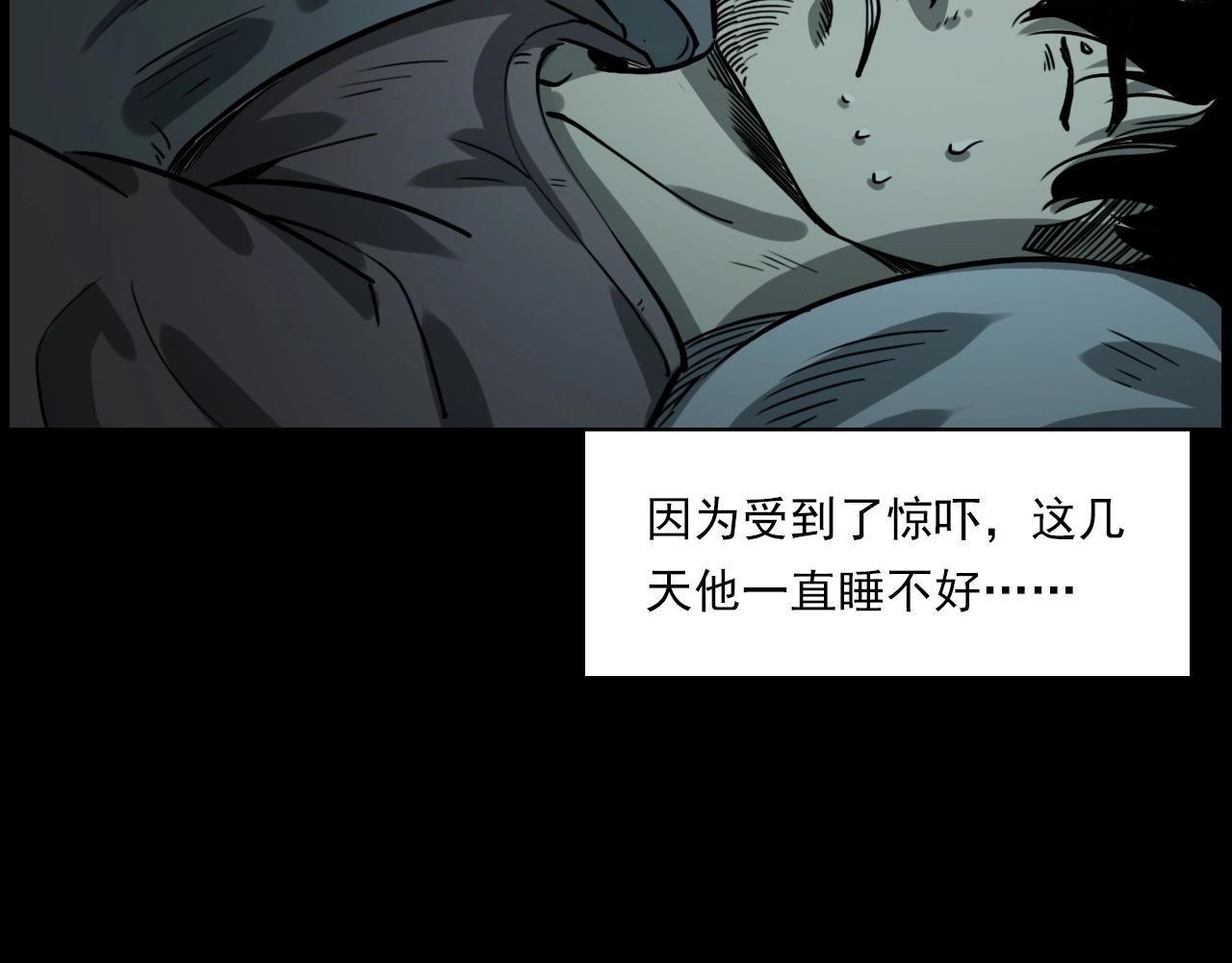 第227话 祸从天降79