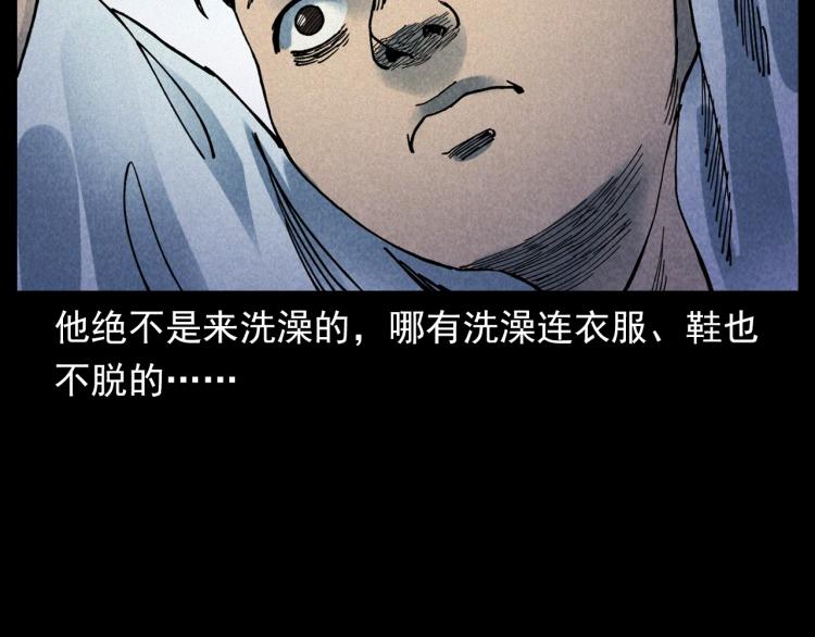 第304话 约定23