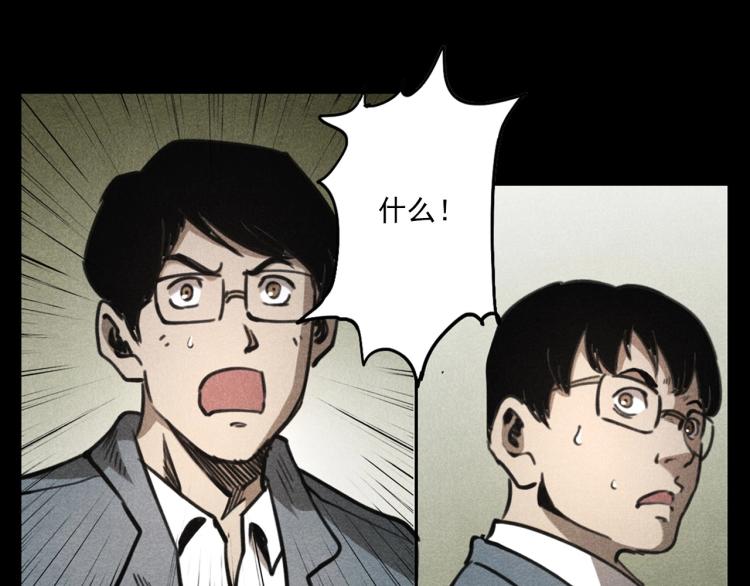 第323话 怪异的学生86