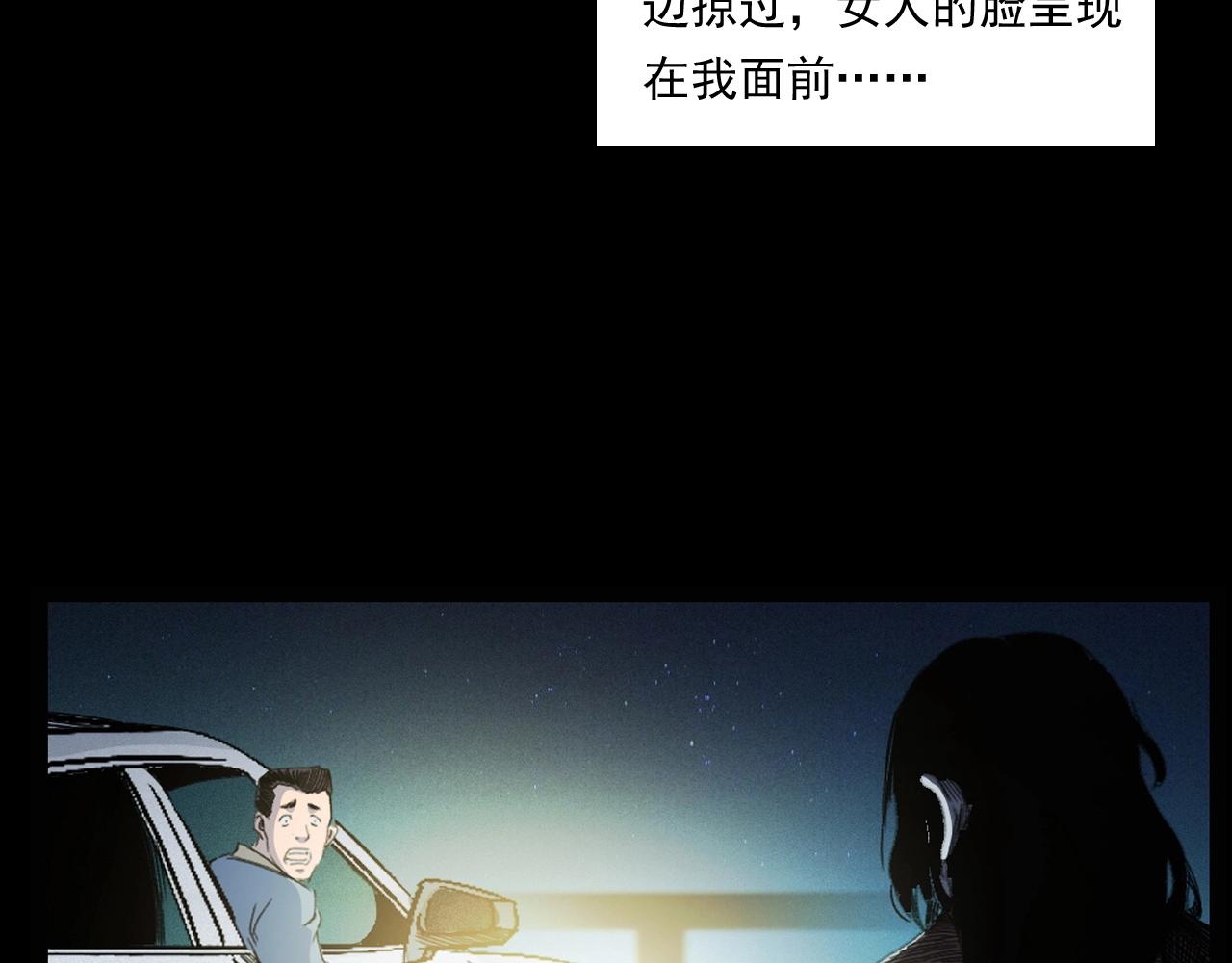 第248话 困魂27