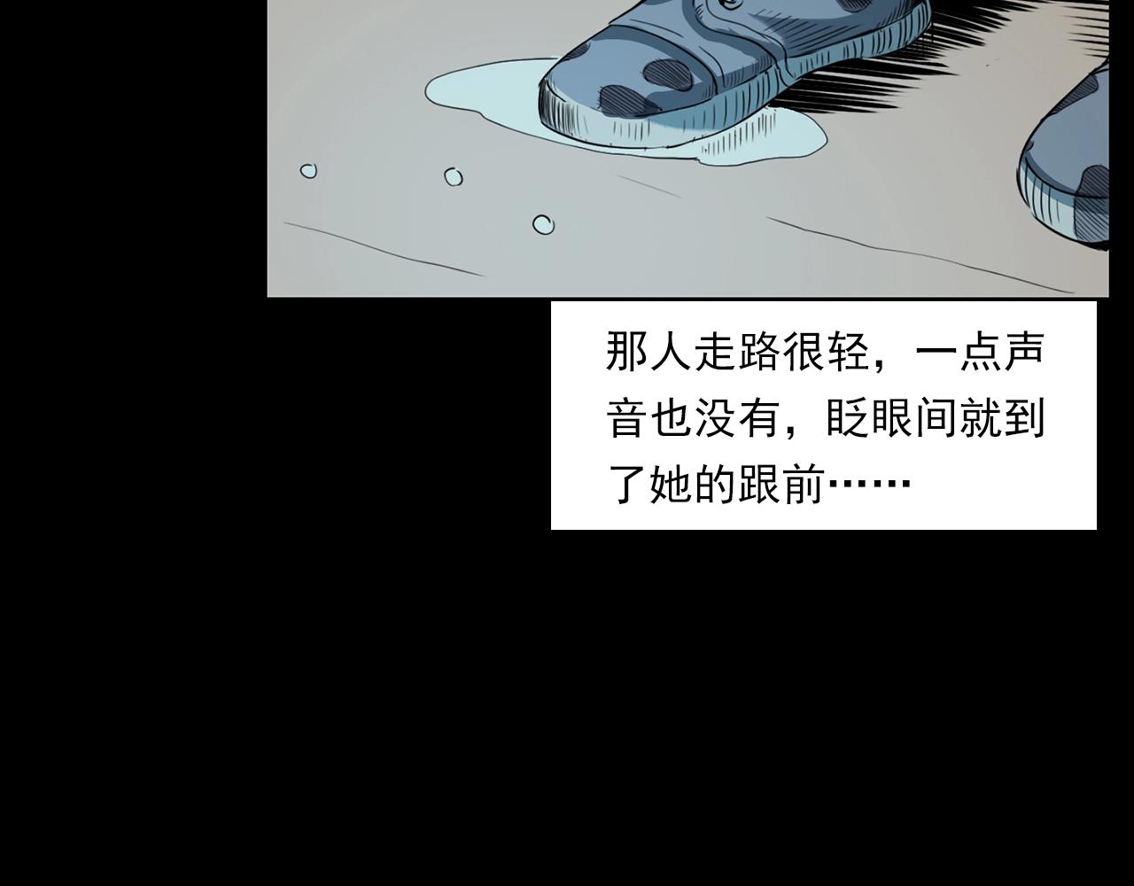 第206话 午夜场之走失48