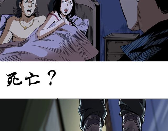 第165话  午夜场之马桶123