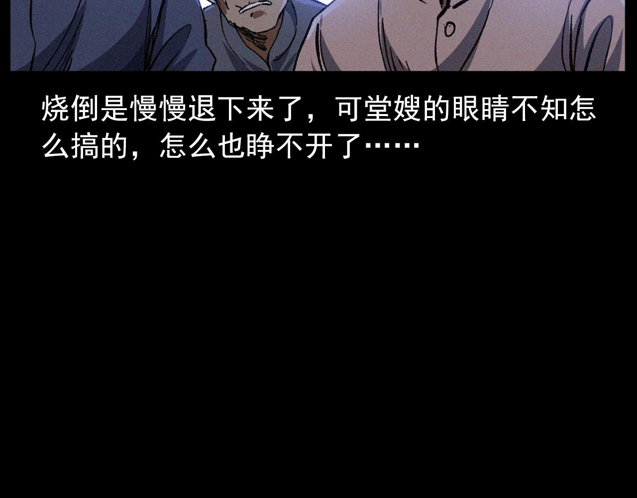 第425话 黄沙28