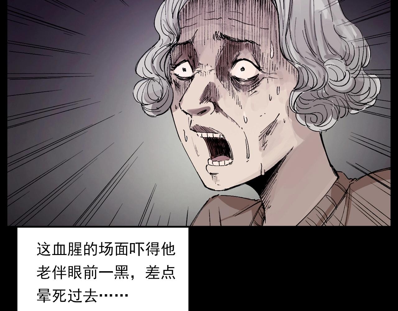 第230话 凌晨的街道97