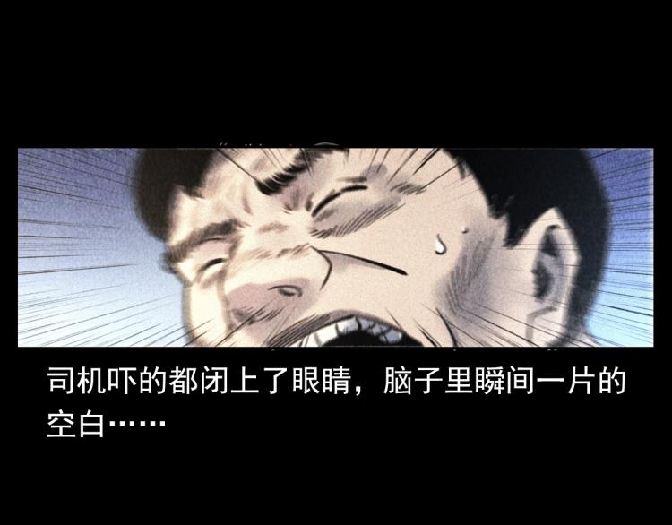 第311话 天灾20