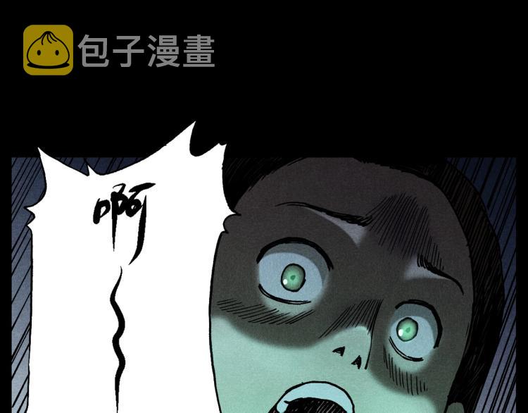 第313话 婴灵44