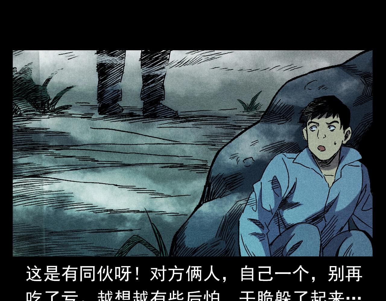第395话 遇贼58