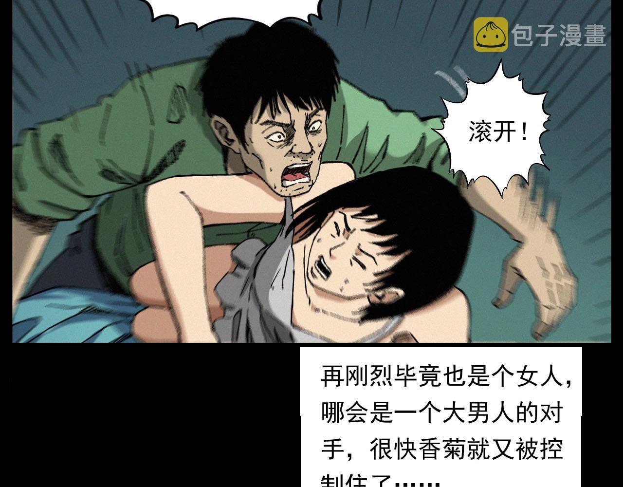 第251话 邪念81
