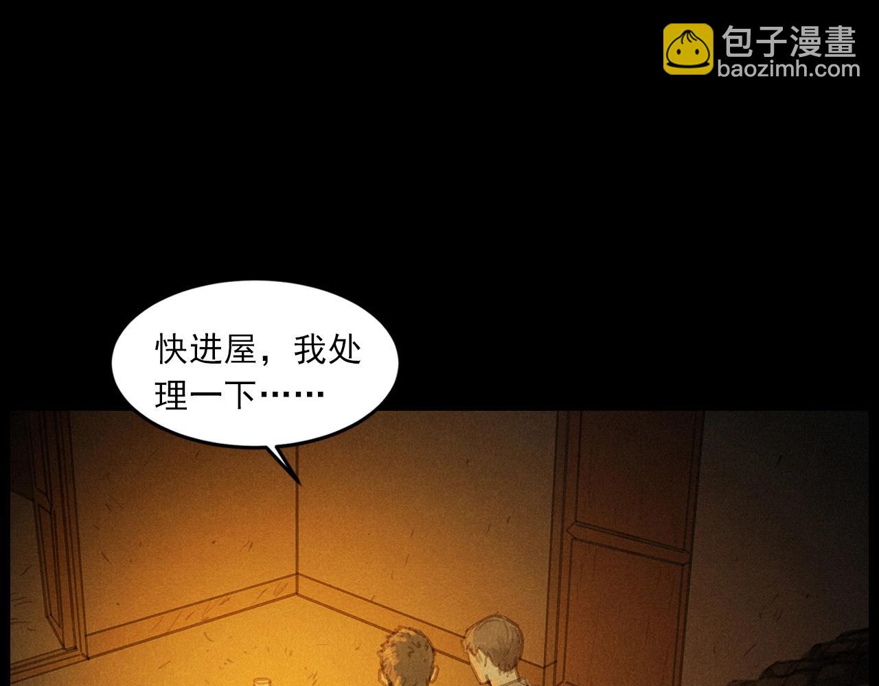 第434话 伤口21