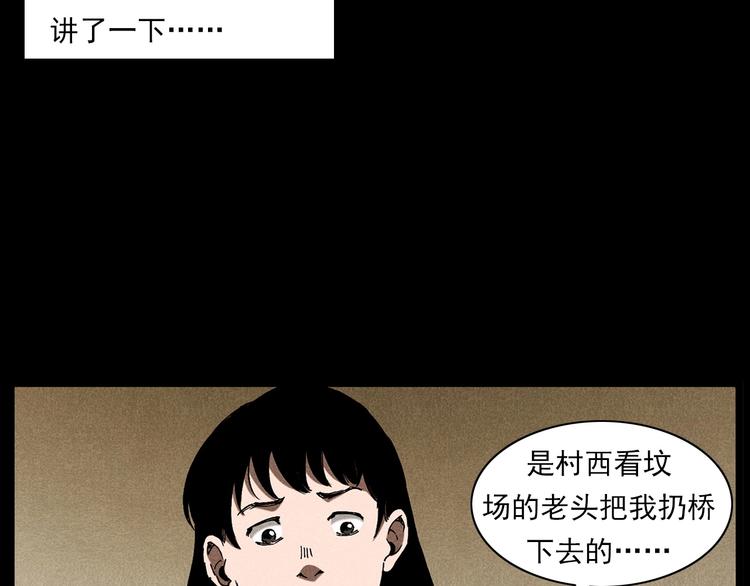 第280话 死路75