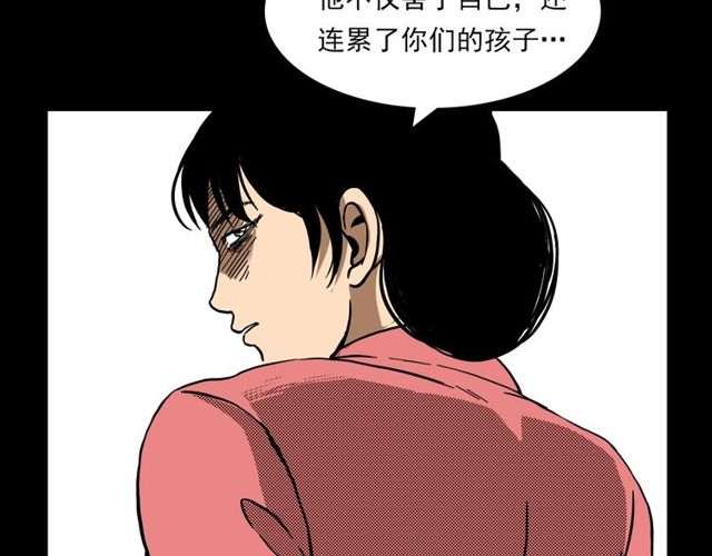 第112话 狐鸣笛！138